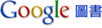 Google �Ϯ�